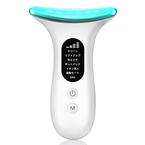 美顔器 ems 美顔器 リフトアップ【1台多役+4段階レベル調整でき+ 7色LED光＋日本語LEDスクリーン】恒温..