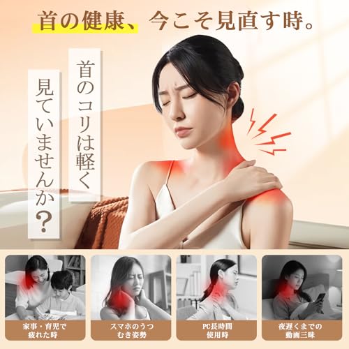 ネックケア 首 リラクゼーション器 加温・振動機能 新登場 首・肩・腰・背中・太も...