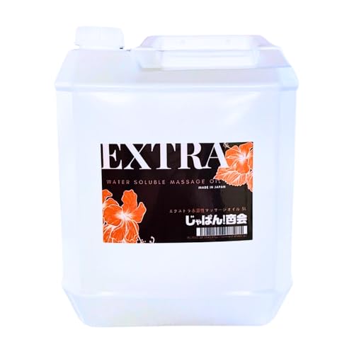 エクストラ水溶性マッサージオイル 【 通常タイプ 5L 】 ボディオイル 業務用 ホットオイル セルライト..