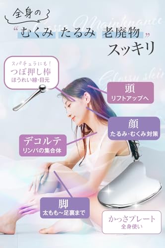 【人気雑誌 美人百花 掲載/お得な3点セット】 カッサ かっさプレート ツボ押し棒 テラヘルツ 高純度99%..