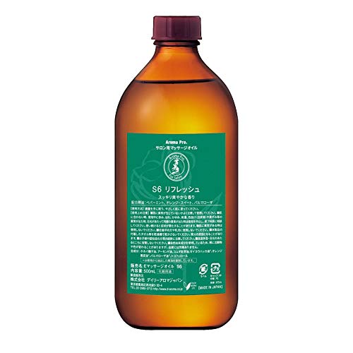 デイリーアロマ アロマプロ マッサージオイル リフレッシュ(500mL) 日本製 天然精油配合 ネイル ハンド..