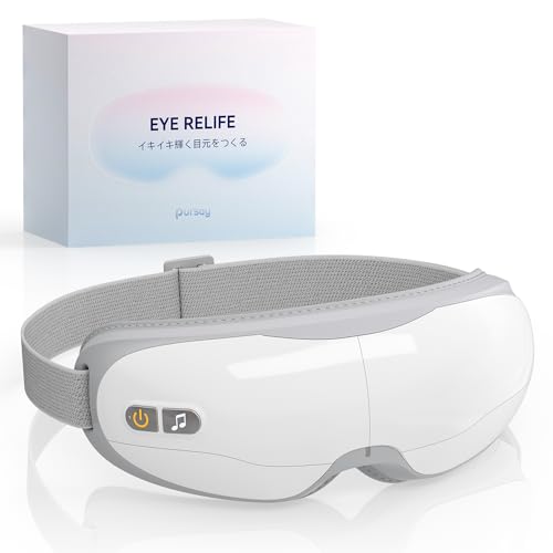 pursayホットアイマスク アイウォーマー ホットアイマスク充電式 目元ケア 目元エステ アイマスク Bluetooth音楽 アイケア 簡単操作 折り畳み Type-C充電式 自動オフタイマー 記念日 誕生日プレ