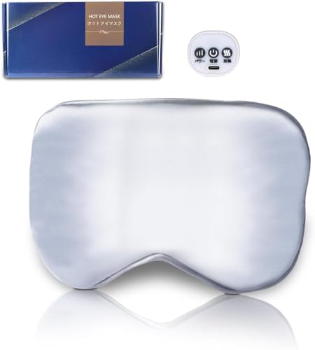 ホットアイマスク USB充電式 アイマスク ホット コードレス 睡眠用 繰り返し使える アイウォーマー 3段..