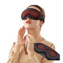 GRAPHENE TIMES アイマスク ホット ホットアイマスク 充電式 睡眠用 ホットアイマスク コードレス 安眠 遮光 圧迫感なし 2段階温度調節 1時間...