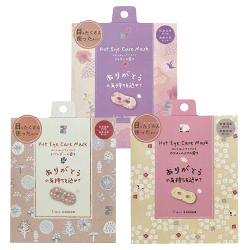 ほんやら堂 ながら温アイマスク ホットアイマスク アイマスク ホット プチギフト 睡眠用 ホット 飛行機..