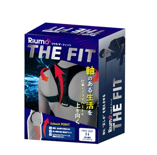 Riumo 【理学療法士監修】姿勢サポーター 姿勢ベルト 男女兼用 フリーサイズ 装着簡単 通気性 猫背サポーター 背中の丸まり 目立たない 猫背 巻き肩