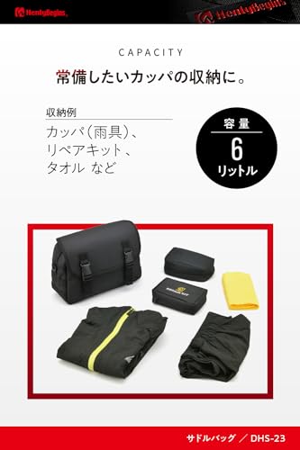 �إ�꡼�ӥ���(Henly Begins) �ǥ��ȥ� �Х��� �����ɥХå� 6L �ޥե顼¦�б� ���ɥ�Хå� DHS-23 �֥�å� 30818