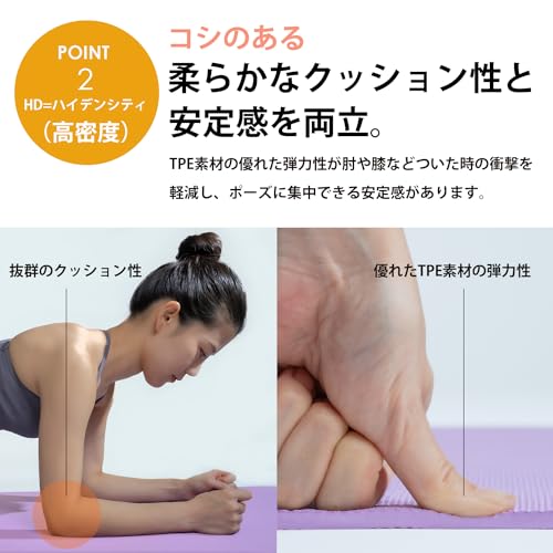 suria �襬�ޥå� [ HD �����ޥåȥץ饹 6mm ] ���ꥢ ���� TPE �鿴�� ���å���� �襬/���ȥ�å�/�ȥ졼�˥�/������������/�ۥåȥ襬/�ԥ�ƥ��� �С���ȥ���С�