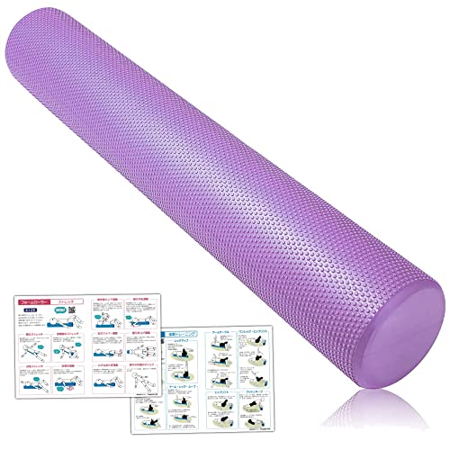 【　ブランド】Rikopin(リコピン) ヨガポール フォームローラー ロング 90cm 筋膜リリース ミニ ストレッチローラー マッサージ トレーニング ストレッチ ローラー ハーフ 肩こり 腰痛 90cm 4 パ