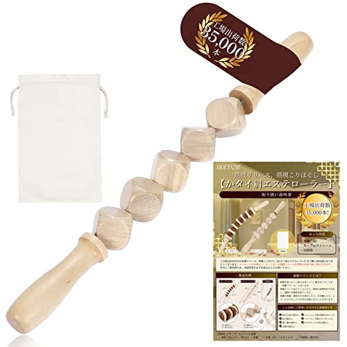 【理学療法士谷口知先生推薦】かタイ肩ほぐしエステローラー フォームローラー 5個ホイーストレート【 収納袋付き】 マッサージローラー マッサージ棒 足やせ むくみ解消 筋膜リリースス