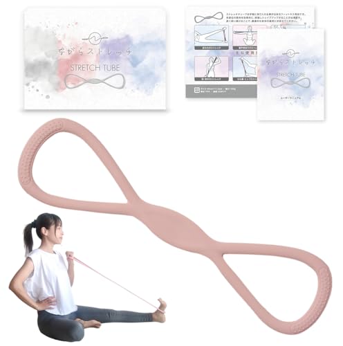 ストレッチチューブ トレーニングチューブ ストレッチバンド 肩 エクササイズバンド 肩甲骨 チューブ ..