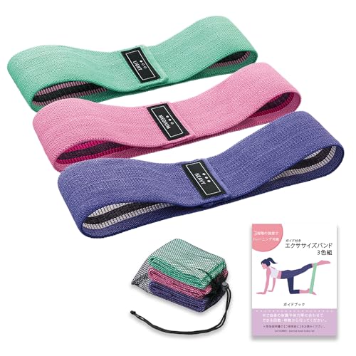 コモライフ ガイド付き エクササイズバンド (3色組) トレーニング ゴム バンド 運動 強度別 滑り止め