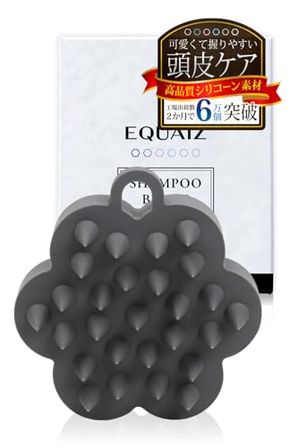 【美人百花に掲載】 シャンプーブラシ 頭皮ブラシ 【ヘアサロンオーナー監修】 吊るせるS字フック付き ..