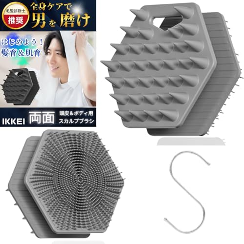 【男を磨け！全身ケア両面ブラシ】IKKEI 頭皮スカルプ ＆ボディーブラシ シャンプーブラシ 頭皮マッサ..