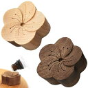 アロマディッシュ アロマディフューザー 2個セット 天然原木 ケヤキ 黒胡桃 専用アロマディフューザー アロマディフューザー木目 アロマストーン ポータブル 車...