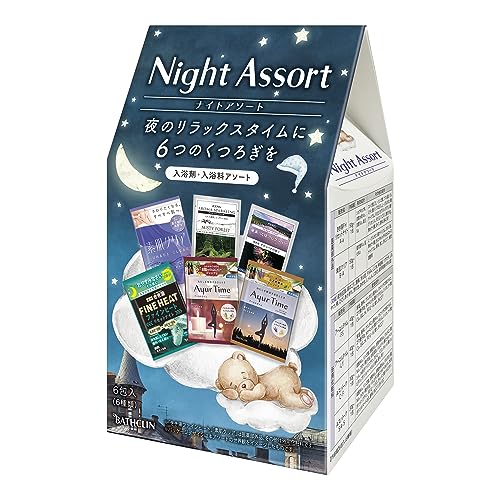 バスクリン ナイトアソート 6包入(6種各1包) 炭酸入浴剤 バスソルト 粉末入浴剤 分包アソート