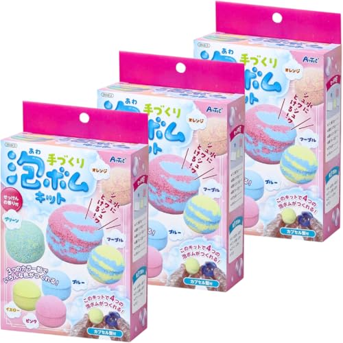 【まとめ買い】 手づくり 泡ボムキット せっけんの香り付 1セット 工作キット 自由研究 手作り 入浴剤 バスボム (3個セット)