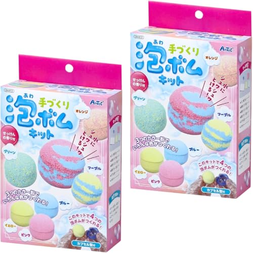 【まとめ買い】 手づくり 泡ボムキット せっけんの香り付 1セット 工作キット 自由研究 手作り 入浴剤 バスボム (2個セット)