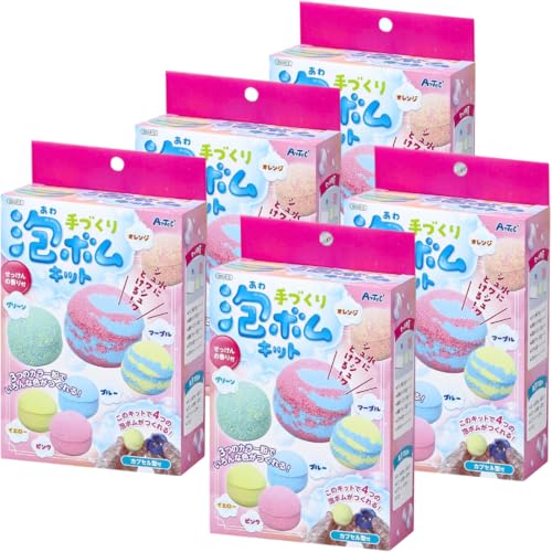 【まとめ買い】 手づくり 泡ボムキット せっけんの香り付 1セット 工作キット 自由研究 手作り 入浴剤 バスボム (5個セット)