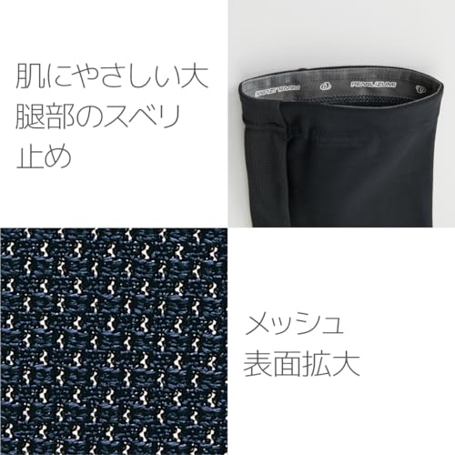 [パールイズミ] コールド シェイド レッグカバー ブラック L