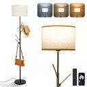 フロアライト フロアランプ 服やバッグ掛け可能 リモコン・アプリ制御 無段階調光 3色温度 12W タイマー機能 シンプル モダンデザイン 間接照明 おしゃれ ...