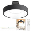 【COMFORT ZONE】 シーリングライト 間接照明 6畳 30W LED 照明器具 ライト 12段階 調光 調色 リモコン付 常夜灯 タイマー ledシー...