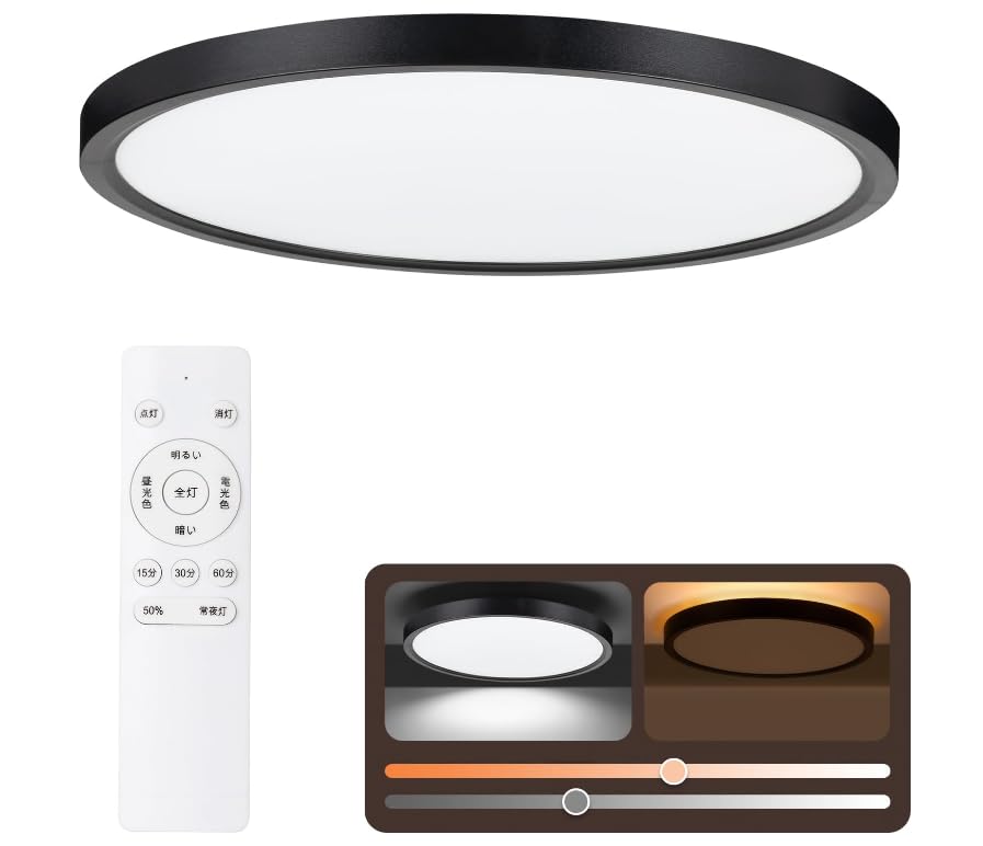 LEDシーリングライト6畳 28W 器具光束:3800lm 導光板+間接光常夜灯 和風 調光調色 間接照明 常夜灯 省エネ 目に優しい 雰囲気ナイトライト リモ...