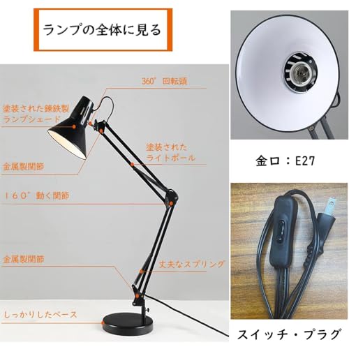 Makilight アームライト 12WLED電球付属 デスクライト 目に優しい LEDスタンド E27金口 アームランプ LEDライト 調色3段階 電気スタンド 卓上ライト コンセント式 角度調節可能 簡単操作 仕事 勉強