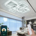LED シーリングライト 6~20畳 おしゃれ 北欧 照明器具【節電・目に優しい光り方】無段階調光調色 APP遠隔制御/リモコン 天井 雰囲気ナイトライト 電気...