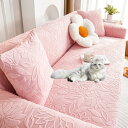 OSONA ソファーカバー 3人掛け 肘付き 北欧風 抱き枕カバー付き ソファーカバー 一体型 滑り止め 伸縮素材 柔らかい ストレッチ 犬猫対策 おしゃれ ソ...