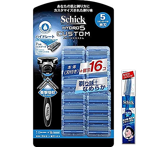 Schick(シック) ハイドロ5カスタム ハイドレート 5枚刃 クラブパック ホルダー(刃付き+替刃16コ入) メンズLディスポ(1本入)付 髭剃り カミソリ