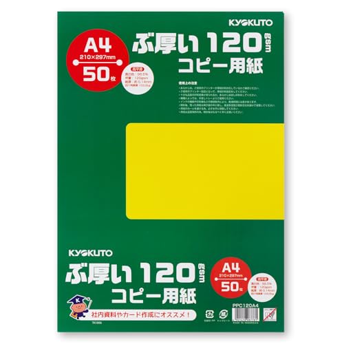 ���祯�ȥ��������������� ���祯�ȥ� �ָ������ԡ��ѻ� 120gsm A4 PPC120A4 50��