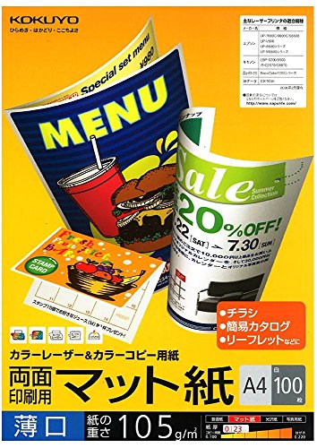 ������ ���顼LBP&���顼���ԡ��ѻ� ξ�̰����� �ޥåȻ� ���� A4 100�� LBP-F1110 �ڤޤȤ��㤤3�����åȡ�