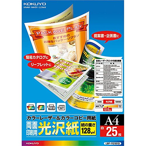 ������(KOKUYO) ���顼�졼���� ���顼���ԡ� ξ�̰��� ���� A4 LBP-FG1810