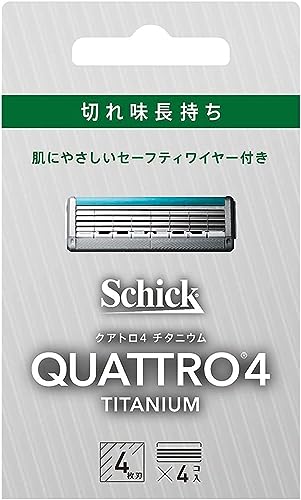 ◆商品名：Schick(シック) クアトロ クアトロ4 チタニウム 替刃 (4コ入) ドイツ製 4枚刃 セーフティワイヤー付 シルバーチタニウム*、鋭い切れ味、長続き刃物の本場ドイツゾーリンゲン製しっかり剃れて錆びにくく切れ味長持ちセーフテ...