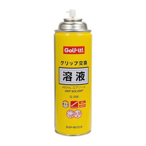 ライト(LITE) グリップコウカンヨウエキ(480ml) G-398