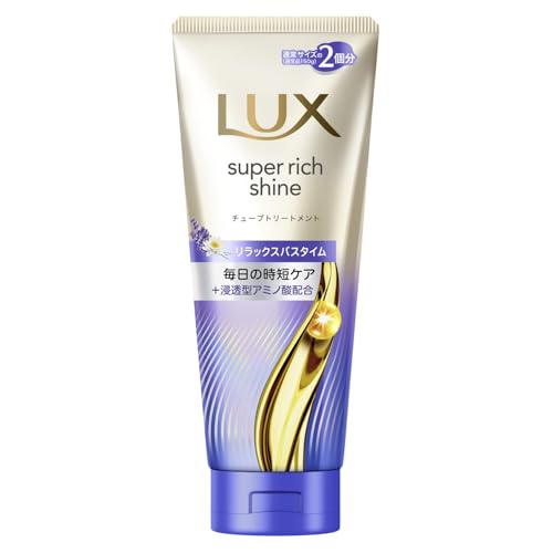 LUX(ラックス)スーパーリッチシャイン リラックスナイトケア 洗い流すトリートメント ヘアマスク 本体 300g