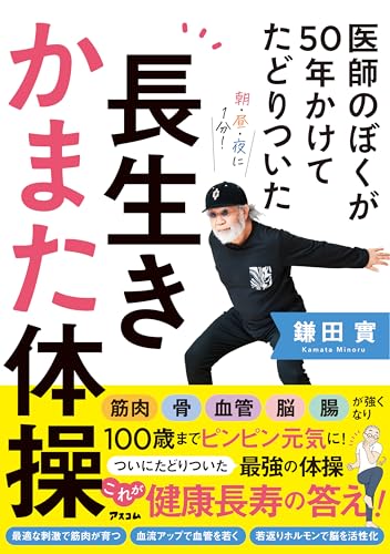 ��դΤܤ���50ǯ�����Ƥ��ɤ�Ĥ�����Ĺ�������ޤ�����