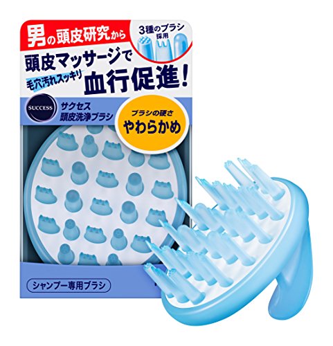 サクセス 頭皮洗浄ブラシ やわらかめ