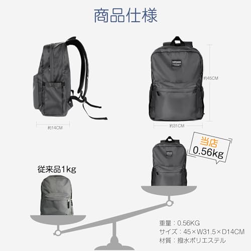 [Vulmoon] リュック メンズ おしゃれ バックパック 通学 軽量 大容量 防水 15.6インチ りゅつく カジュアル タウンリュック 防災 男女兼用 (チャコールグレー)