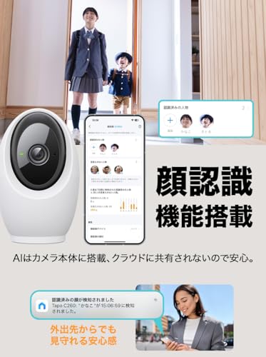 TP-Link Tapo �ߤޤ�ꥫ��� �ڥåȥ���� �٥ӡ���˥��� ��ǧ�� ��AI���� 4K 8MP 800������ ���������� �ѥ�/����� 360�� AI���� ��ư���� �ʥ��ȥӥ���� �������ƥ��к� iphone/���ޥ��б� �᡼