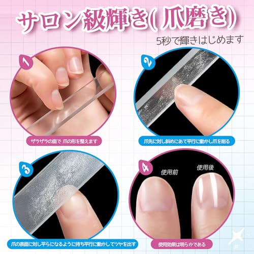 【2025年最新改良版】爪やすり 爪磨き ガラス製 最新ナノ技術が生んだ全く新しい つめやすり つめみがき ツメ磨き 介護 子供 男女兼用 お手入れ簡単 つめ お手入れ