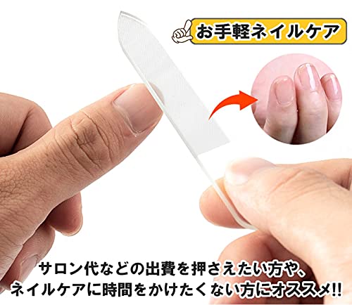 GoodsLand 【 2個セット 】ガラス製 爪ヤスリ 2本 爪ケア ネイルケア 透明 シンプル 男女兼用 GD-YASURI-SET