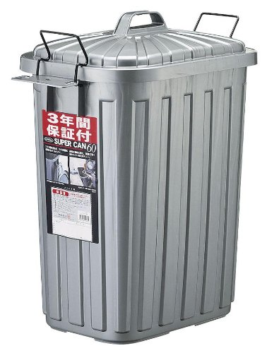 岩崎工業日本製屋外仕様ゴミ箱スーパ...