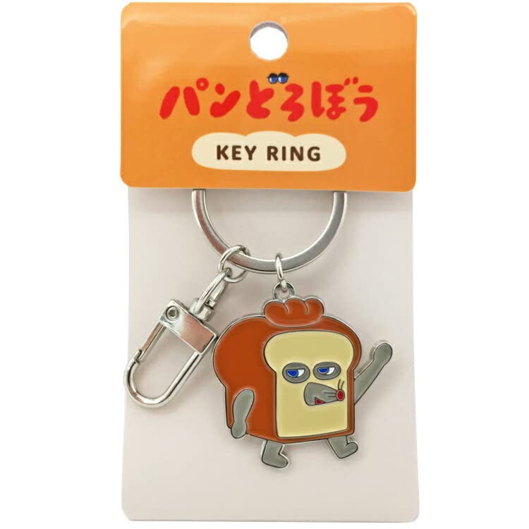 Other - トーシンパック(Toshinpack) パンどろぼう メタルキーリング またな 絵本キャラ KADOKAWA キーフルダー 603419