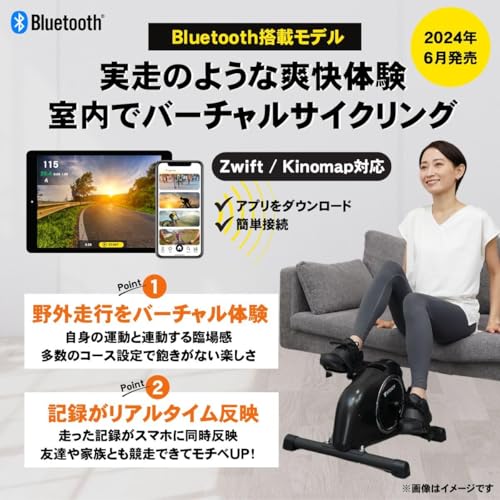 STEADY 最新UXモデル フィットネスバイク ミニ エアロバイク Zwift 電源不要 負荷16段階 高齢者筋トレ 健康器具 運動器具 エルゴメーター 静音 小型 フィットネスマシン ST121 (02.ホワイト（アプ