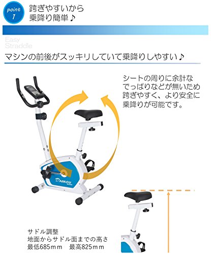 ダイコー フィットネスバイク 家庭用 アップライトバイク 静音 手動8段階負荷 マグネット負荷 小さめ ホワイト DK-8310