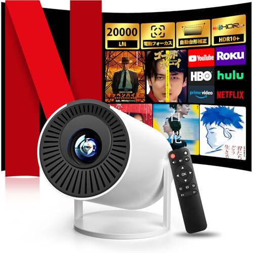 �ץ����������� �����ѡ�����7ǯ4��о졪���뤵�ץ饹20000LM����ư�ե�����������ư���������4K�б��� �ץ����������� ���� Wi-Fi6�ֻ���³ ŷ...