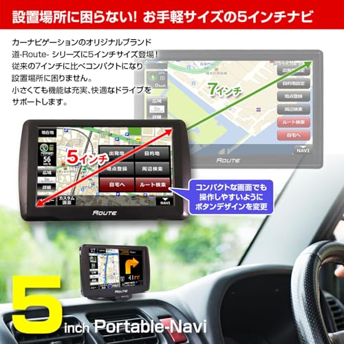 MAXWIN ポータブルナビ カーナビ 5インチ 2025年 地図搭載 オービス Nシステム 速度取締 microSD カスタム画面 12V 24V NV-A011I