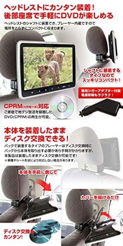 MAXWIN DVD�ץ졼�䡼 10.1����� �ꥢ��˥��� �ֺ� �إåɥ쥹�� HDMI CPRM �������� HRKIT1014